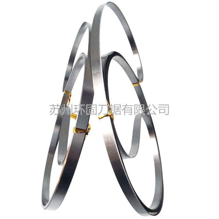 海绵立切机带刀海绵机刀带切纸机锯条直切机带刀平切机刀带锯刀片