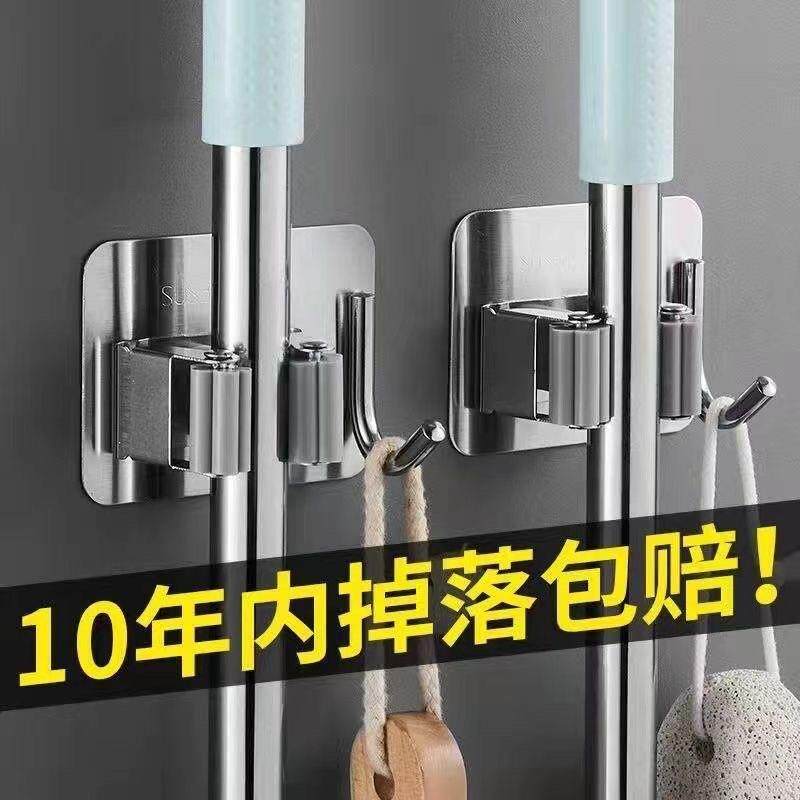 不锈钢拖把夹免打孔扫把挂钩强力粘钩卫生间收纳夹挂拖把夹壁挂式