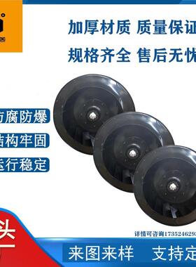 源头工厂4-72铁/铝焊接风叶叶轮不锈钢离心风机配件离心风机叶轮