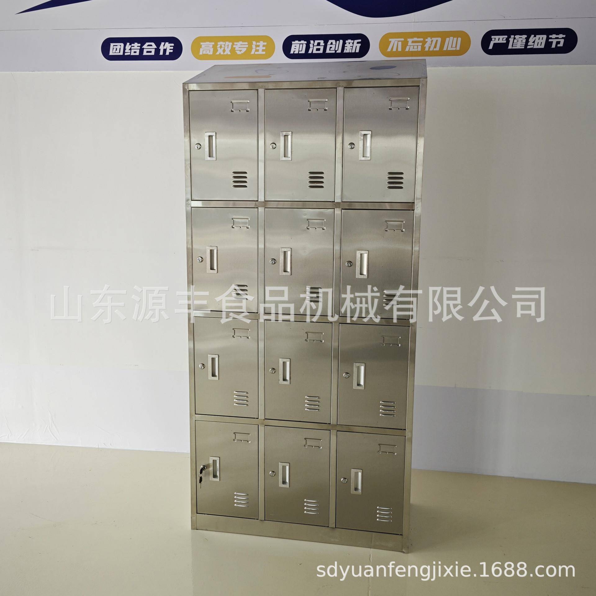 304不锈钢斜顶更衣柜食品厂员工无菌消毒12门储物柜鞋柜浴室柜