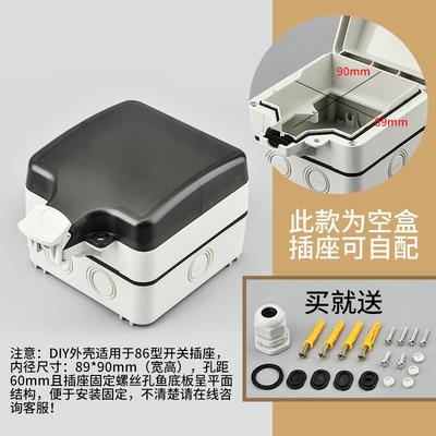 明裝室外水盒外插座防?？露嗬首o(hù)蓋罩戶電源開(kāi)關(guān)防水防雨密封盒衛(wèi)