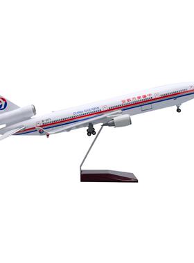 1:130带灯47cm东航MD11麦道11客机飞机模型仿真拼装东方航空摆件