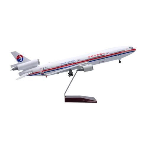 1:130带灯47cm东航MD11麦道11客机飞机模型仿真拼装东方航空摆件