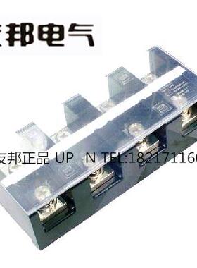 UDJ-2004  4P 组合 大电流 4进4出 接线端子排 200A UPUN