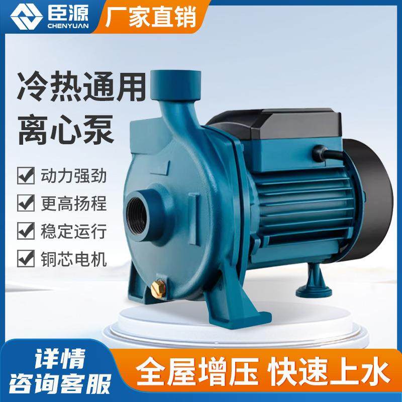 暖气循环泵地暖循环泵冷却管道泵家用空调泵热水离心泵高扬程