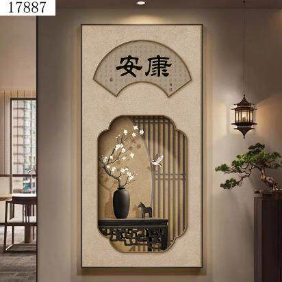 吉祥如意国风玄关装饰画新中式山水走廊挂画竖版带灯字璧画