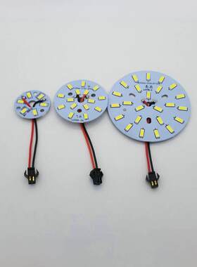 Led筒灯光源板吊顶配件3W灯珠5W灯芯盘状更换灯泡白光黄光7W24W