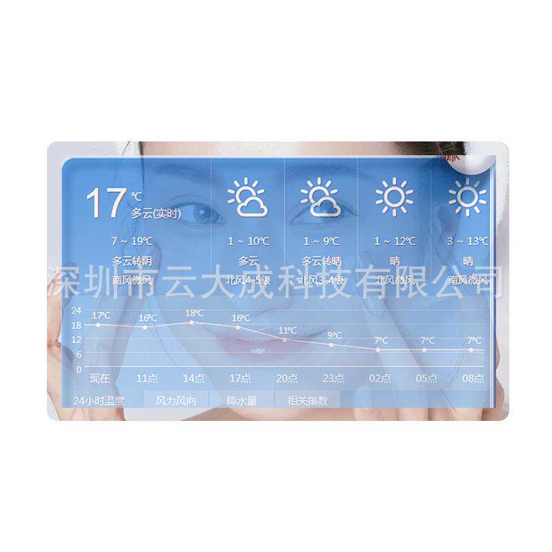 60*80cm壁挂安卓远程控制清镜面广告机智能人体感应魔镜
