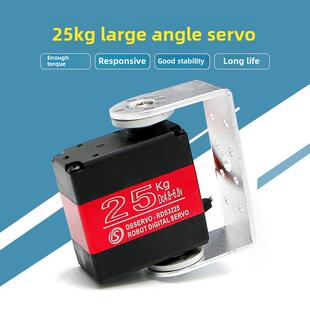 RDS3225机器人专用舵机180/270度旋转双轴数字数码舵机25kg大扭力