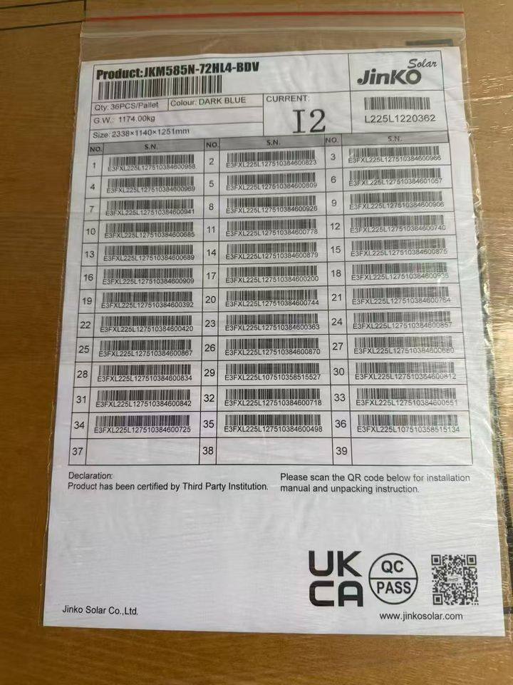 1月23日苏州晶科585瓦双玻正A级太阳能板光伏板带证书带原厂质保数量30张网络拍卖公告