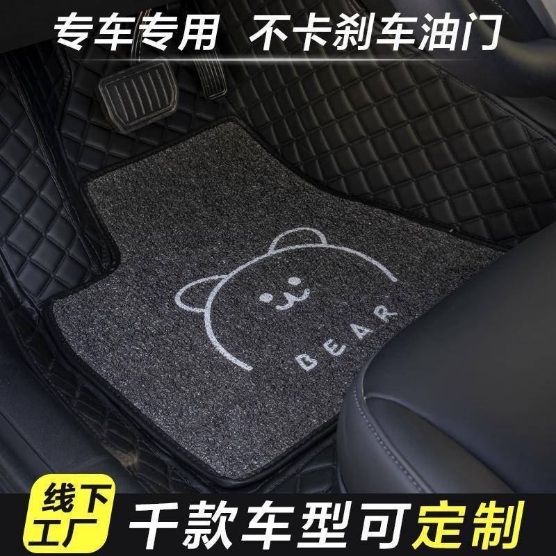 圈汽车脚垫防脏垫主驾驶地436垫层地上毯丝女士车内卡通可爱送卡