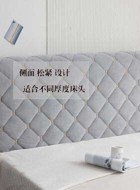 V45O20255新加厚包床头套罩头床罩防撞夹棉皮床全保护套款布艺