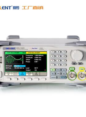 Siglent/鼎阳 30MHz 双通道 信号源SDG1032X 函数/任意波形发生器