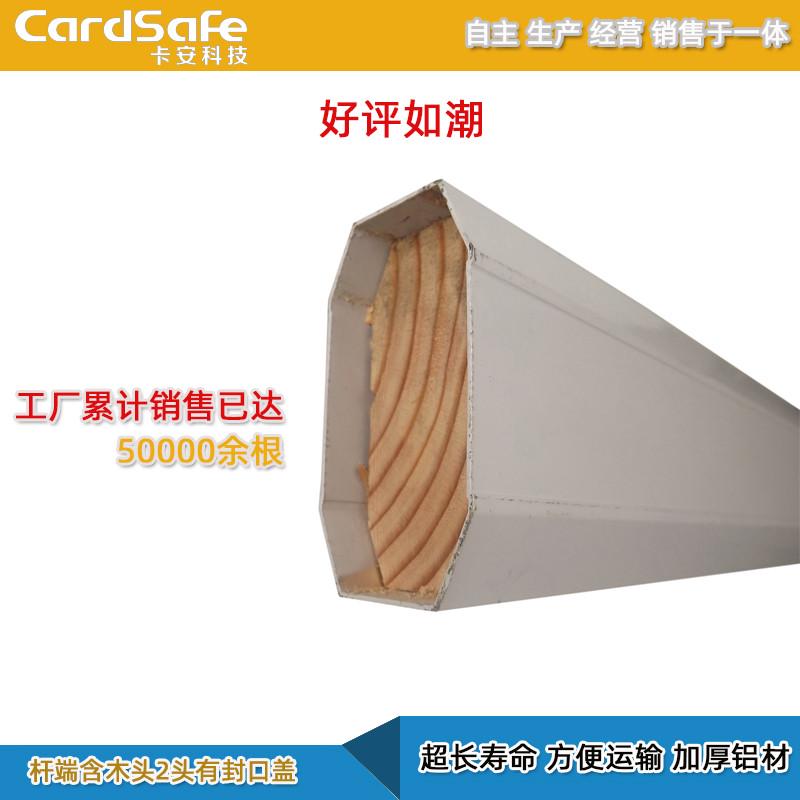 长杆闸杆挡车延45*100小区杆闸加长杆杆机伸缩50伸缩86道 停车场*