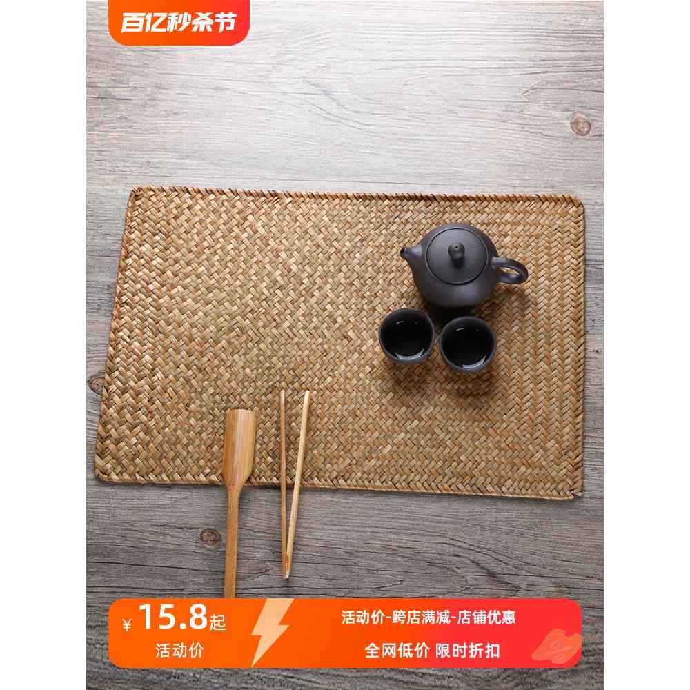 手工编织餐垫隔热垫 碗垫防烫杯垫 简约茶席草编餐桌垫子