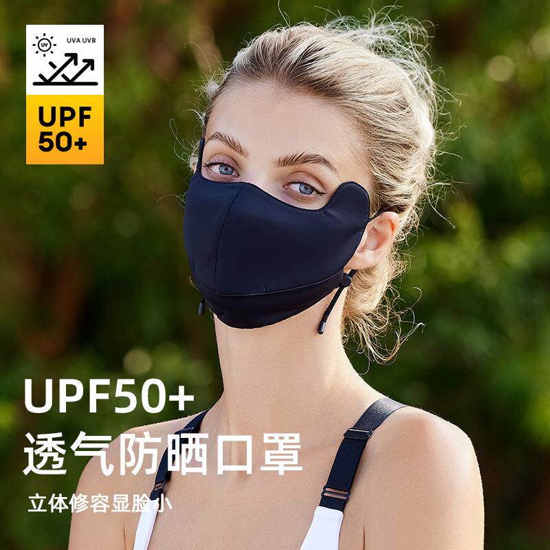 护眼角口罩春夏季遮阳防紫外线冰丝防尘透气面罩高颜值布艺可洗
