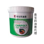 耐溶剂刮胶 丝印刮胶 刮胶 台湾优力刮胶