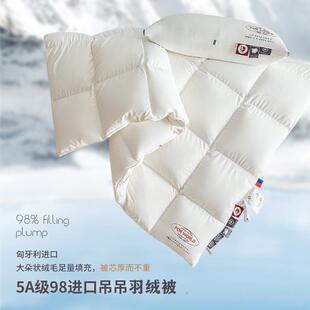 超柔软糯子冬季 90羽绒被春秋芯白鹅直绒冬被被加厚保暖冬东北鹅绒