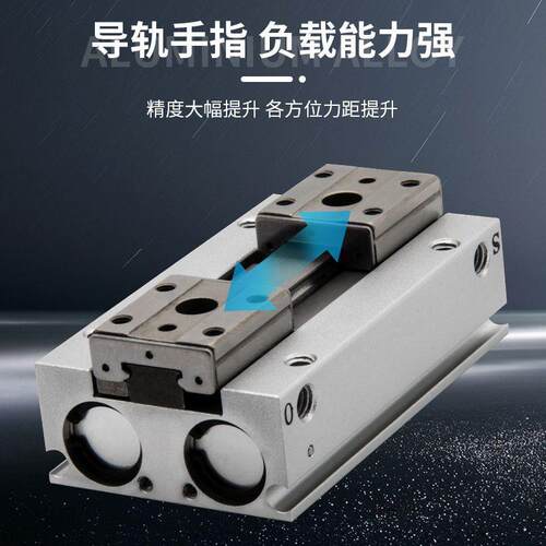 气缸气动元件小型导轨滑台手指MHF2-8D-12D-16D-20D/D1/D2代替SMC