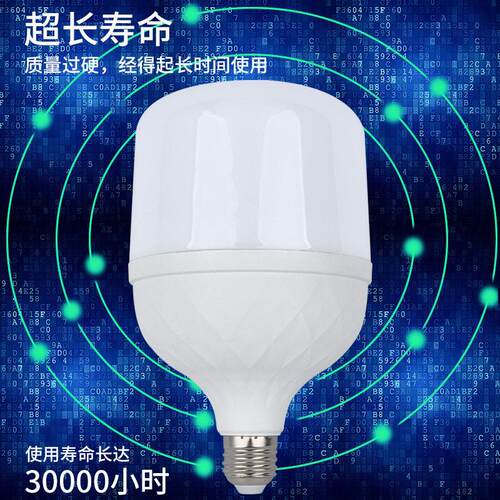 led灯泡家用节能超亮E27螺口白光B22卡口老式厂房超市大功率灯泡