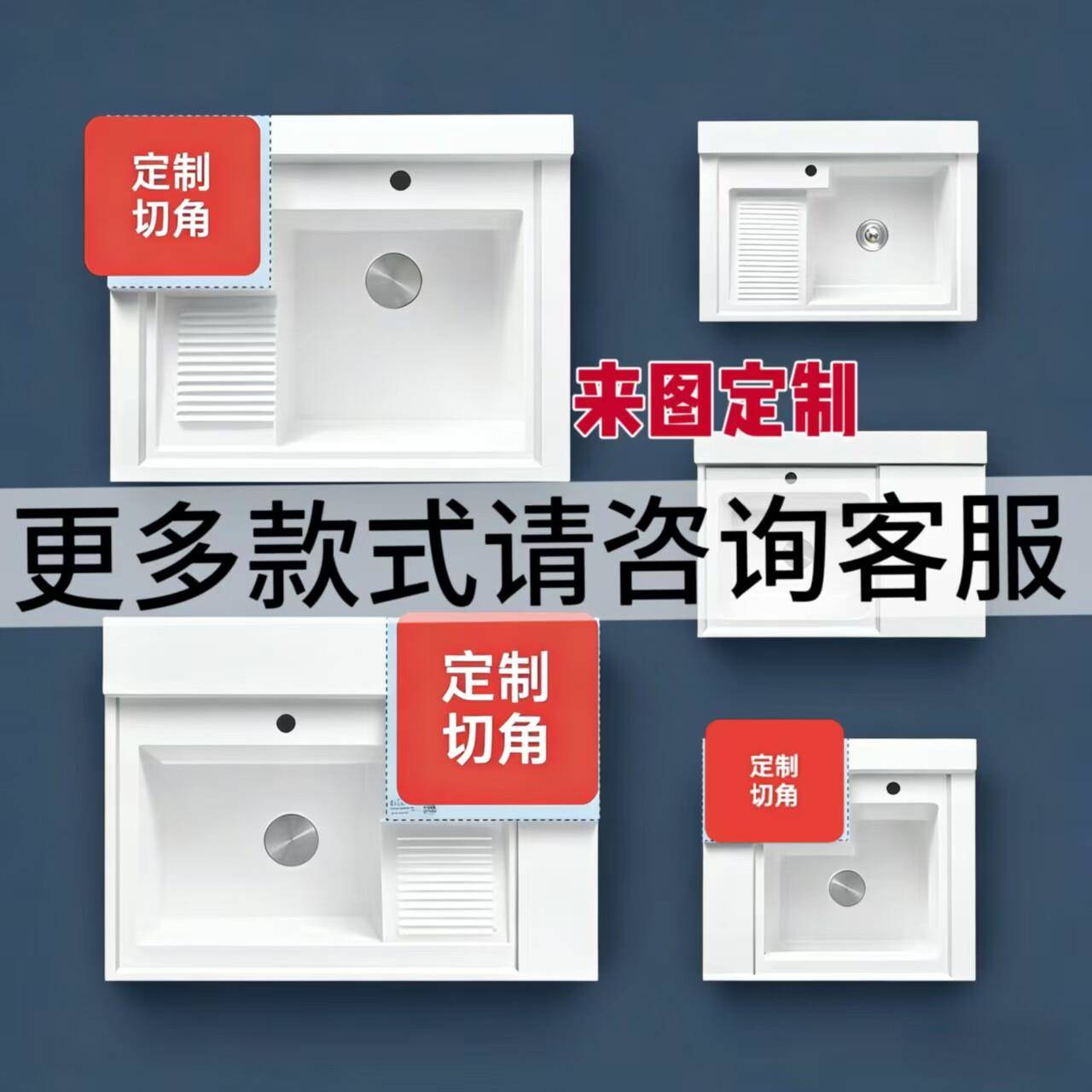 阳台小户型新款洗衣机柜一体盆带搓衣板洗衣池定制小户型台面