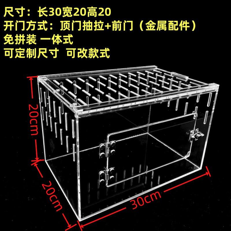 压克力饲养箱蜘蛛饲养盒爬宠爬虫饲养箱宠物用品