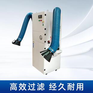 一体机 脉工业电焊NAP除尘器冲自动清灰单臂筒双臂滤尘器移动除式