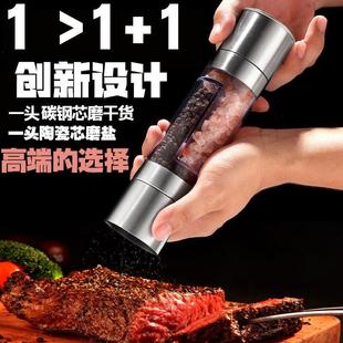陶瓷芯家用现磨胡椒粉黑胡椒粒手动研磨 单双头胡椒研磨器碳钢芯
