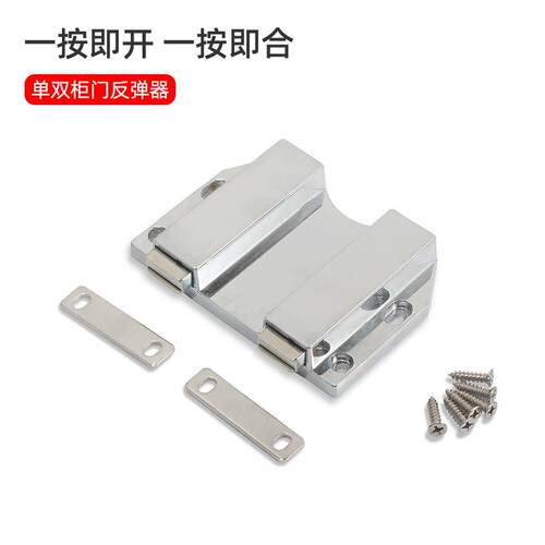 合金拉手反弹柜门按压门板封边