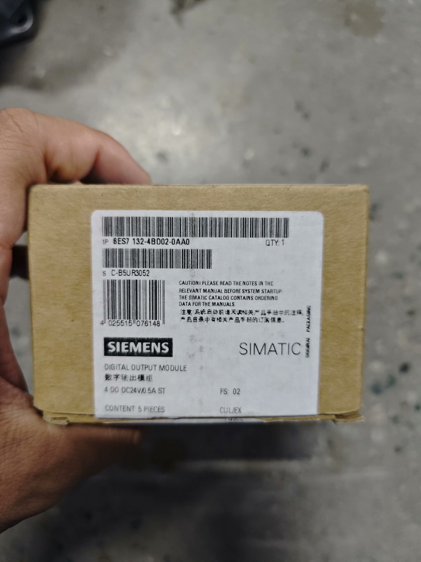 西门子数字输出模块 6ES7 132-4BD02-0AA0，