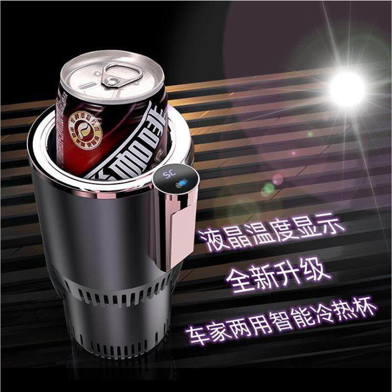 车载智能办公冷热杯 制冷加热一键切换LED屏幕智能控温车载/家用