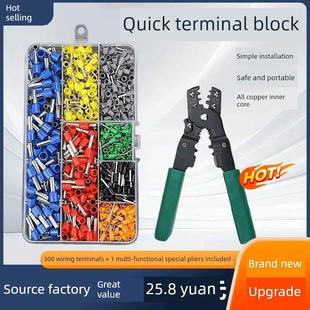 压接钳，快速端子钳，多功能冷压端子绝缘端子座压接帽弹簧剥线钳