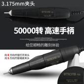 正品 世新2雕04牙雕刻机小机型动玉石翡翠牙科打磨机核雕木雕电玉