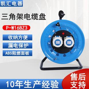 电缆卷盘 三角 W16BZ3 移动电缆盘 320工业插IP67级16A3芯