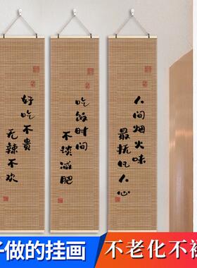 餐馆装饰画新中式餐饮饭店包厢挂画酒店包间书法字画火锅店墙壁画