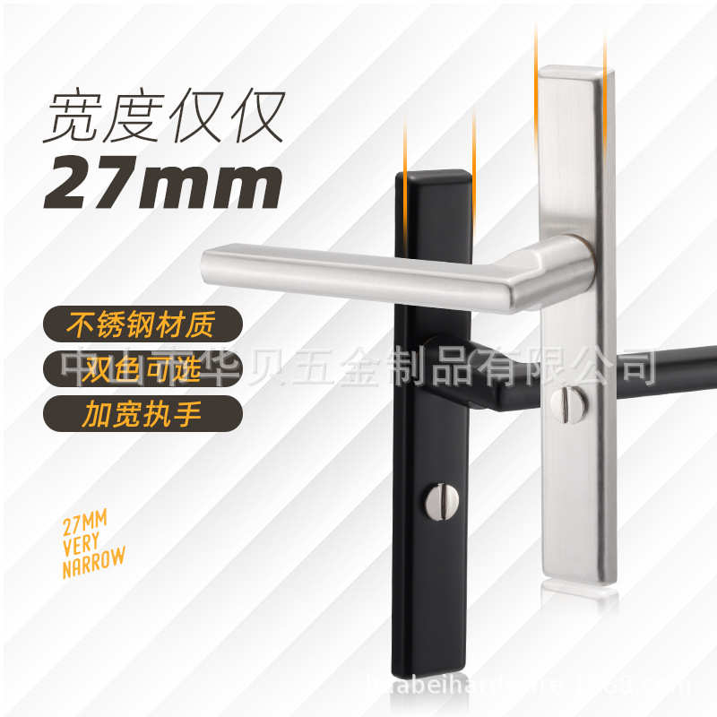 不锈钢极窄边门框卫生间浴室黑门锁洗手间厕所单舌执手无钥匙通用