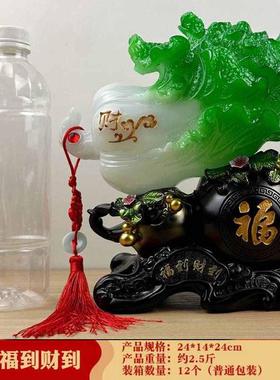 玉摆件摆件财电视柜白菜福装饰品批发 客厅到中式摆件客厅树脂到