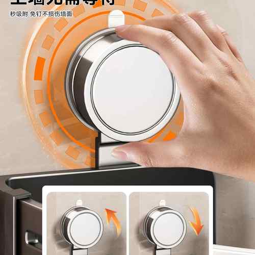 吸置985盘物架卫漱生免打孔浴室厕所洗台挂墙上收纳三角壁挂间架