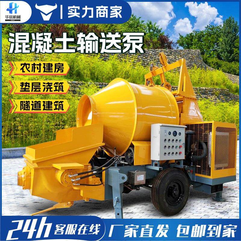 大颗粒混凝土输送泵细石砂浆混泥土浇筑上料小型二次构造柱泵