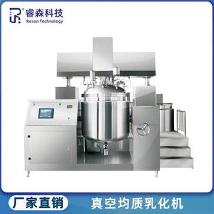 全自动食品蛋黄酱生产线设备 乳液乳化罐 沙拉酱膏体高剪切均质机