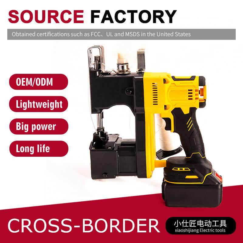 21v锂电式快递封包机耐用性手提编织袋麻袋自动封口打包锂电工具