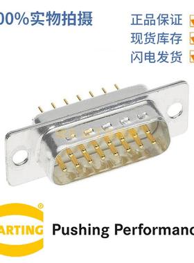 HARTING浩亭09644227240D-Sub4连接器37芯公头7.5A波峰焊接