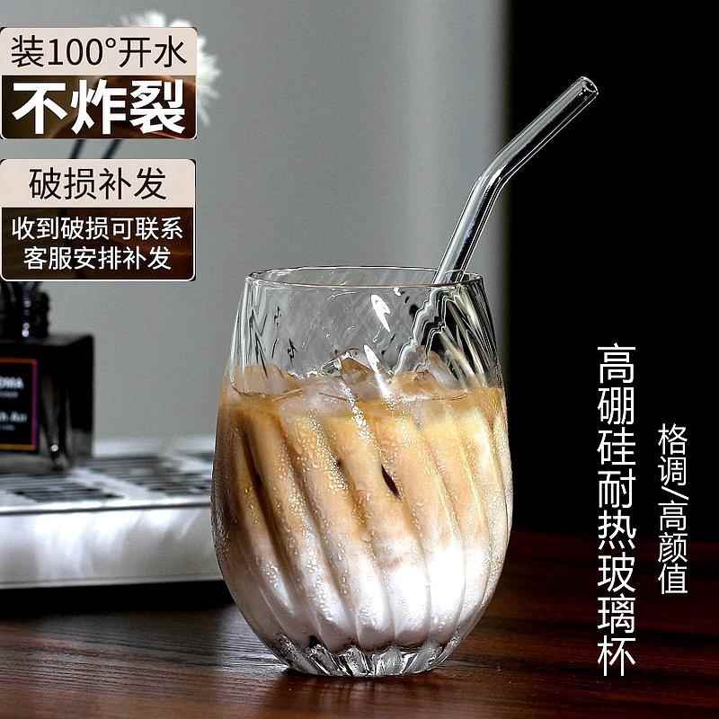 森系耐热防爆玻璃杯牛奶杯子茶杯冰咖啡杯南瓜纹冷饮杯气泡果汁杯