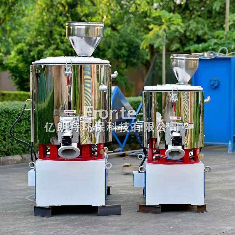 200升热合机聚酯料塑粉RZU体混料加机干粉粉混末高速电加热