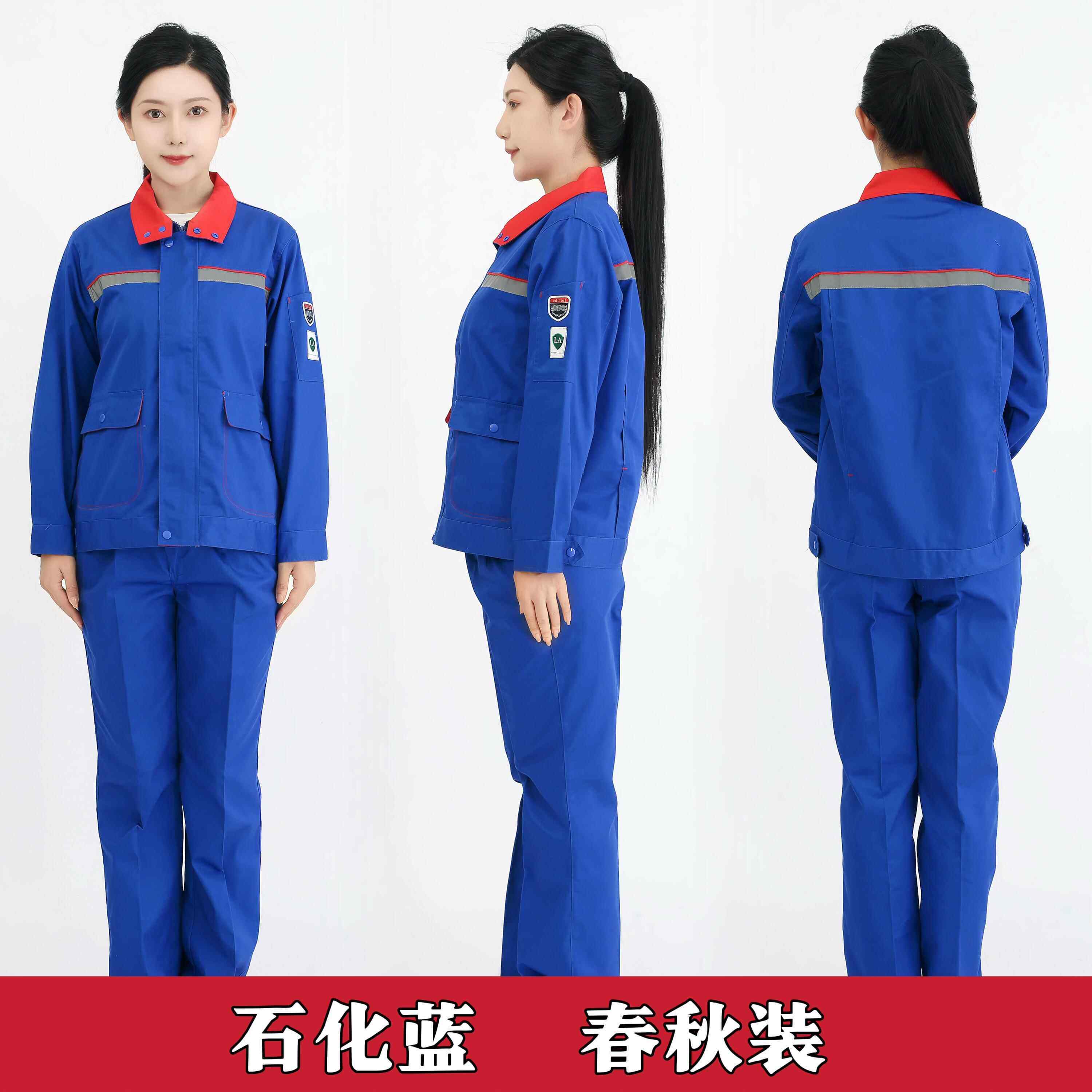 正品加油站工袖作服能防静秋电中国国际石油石化新源春双层长套装