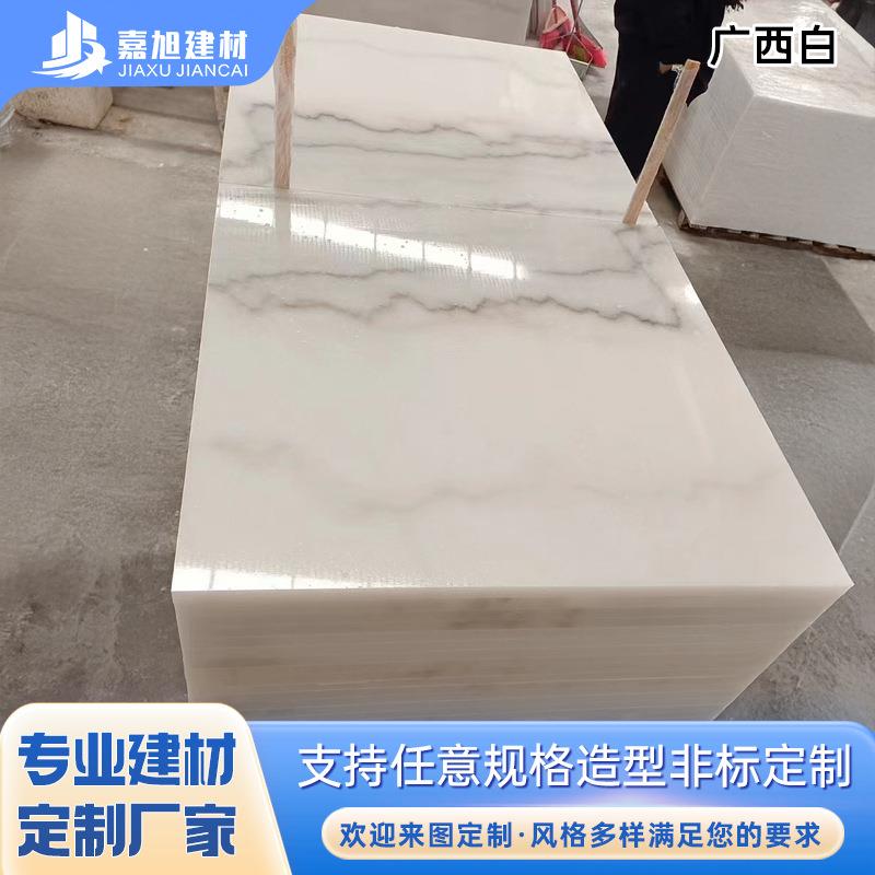 天然大理台面广西白浴室石材地板墙面天然大理石洗手池台面定制