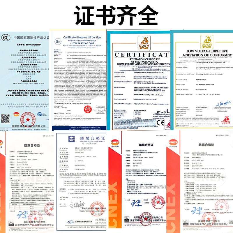 宥宇厂家网格轻薄发热地席电采暖铝箔电地席