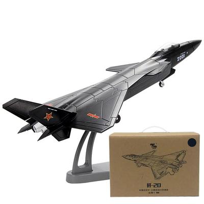 正品中航工业正品特尔博1:10歼20飞机模型海J200金战斗机珠航展合
