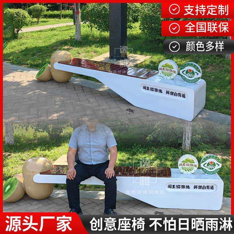 玻璃钢座椅户外凳子防腐木长椅商场公共休息椅猕猴桃主题座椅坐凳