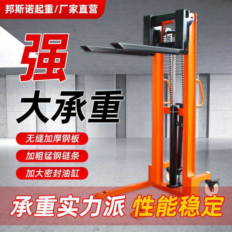 手推手动叉车手动液压叉车堆高车1吨3吨半电动叉车2吨升降搬运车